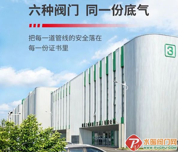 屏幕截图_4-9-2026_153430_www.pvcpu.com.jpg