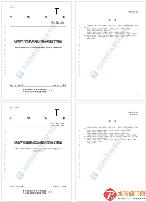 ��Ļ��ͼ_8-9-2026_84634_mp.weixin.qq.com.jpg