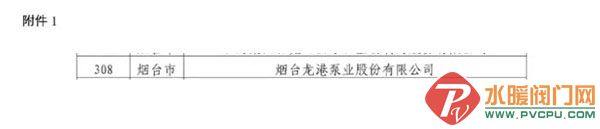 ��Ļ��ͼ_17-9-2026_93612_mp.weixin.qq.com.jpg