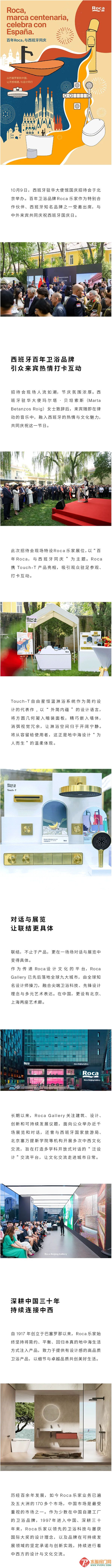 ��Ļ��ͼ_13-10-2026_8588_mp.weixin.qq.com.jpg