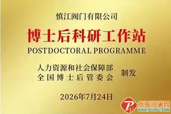 DM_20261021100845_001.jpg