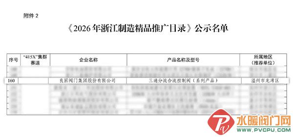 DM_20261021101210_003.jpg