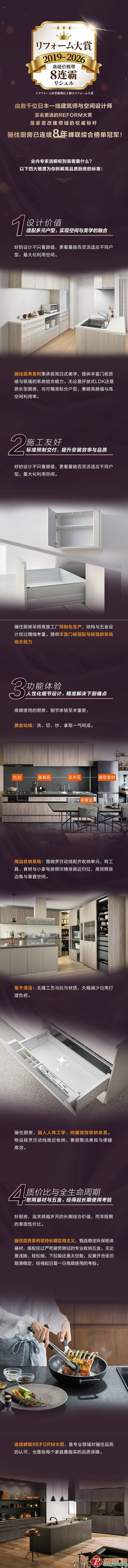 ��Ļ��ͼ_23-10-2026_92244_mp.weixin.qq.com.jpg