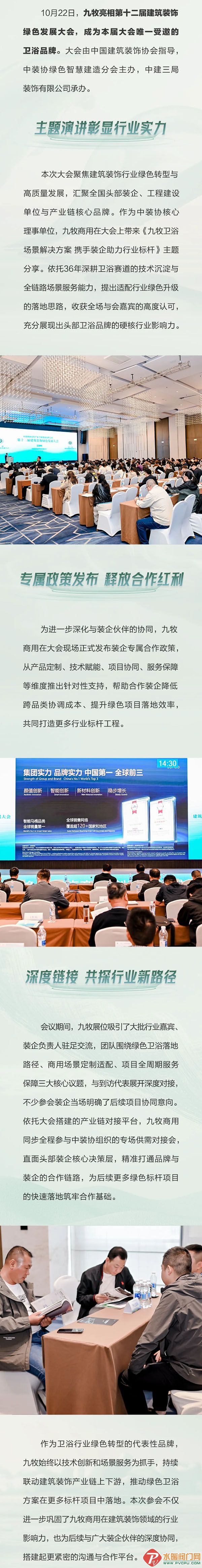 ��Ļ��ͼ_23-10-2026_92455_mp.weixin.qq.com.jpg