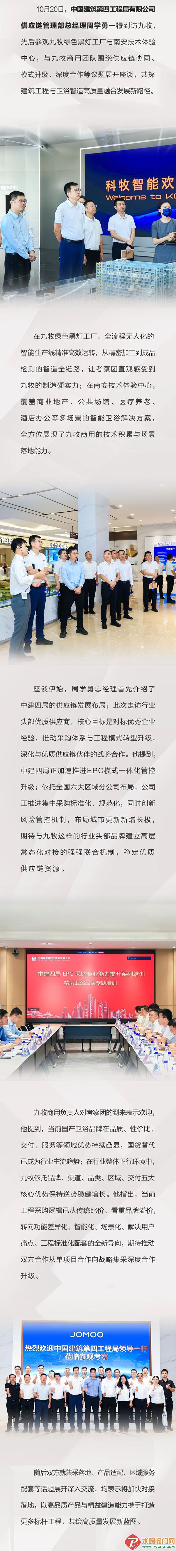 ��Ļ��ͼ_23-10-2026_92717_mp.weixin.qq.com.jpg