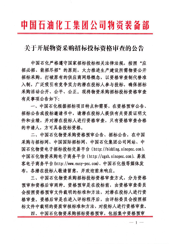 QQͼƬ20150410094545.png
