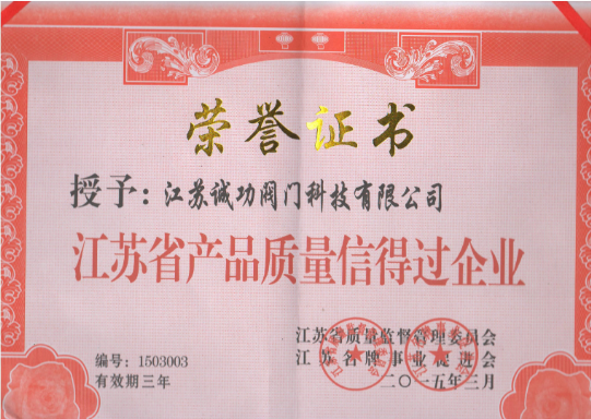 QQͼƬ20150415145929.png