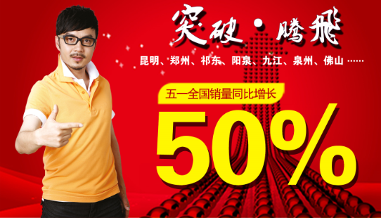QQͼƬ20150511170041.png