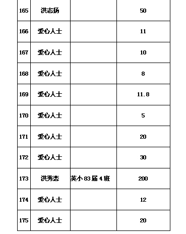 165-175.jpg