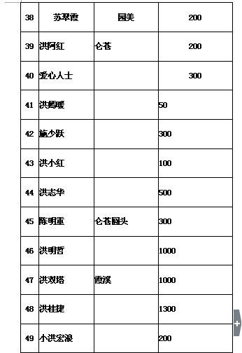 38-49.jpg
