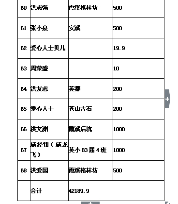 60-68.jpg