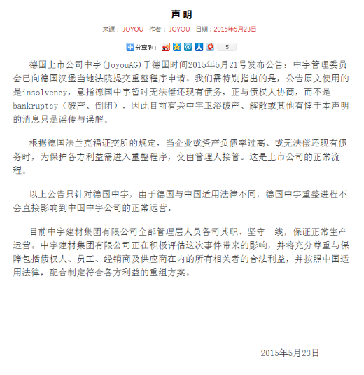 QQͼƬ20150525093634.png
