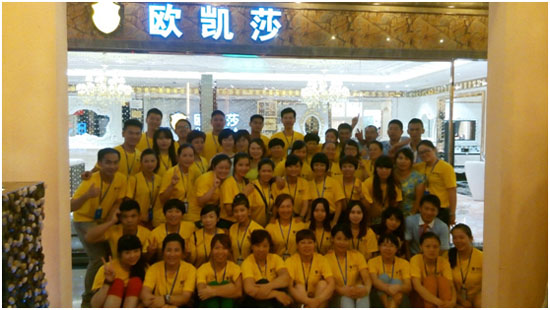 1-1410091JKEC.jpg