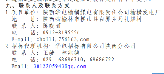 QQͼƬ20150605160529.png