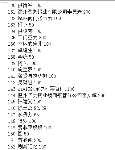 130-152.jpg