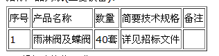 OF5M`S8P`G$F]@B9)C(4`)V.jpg