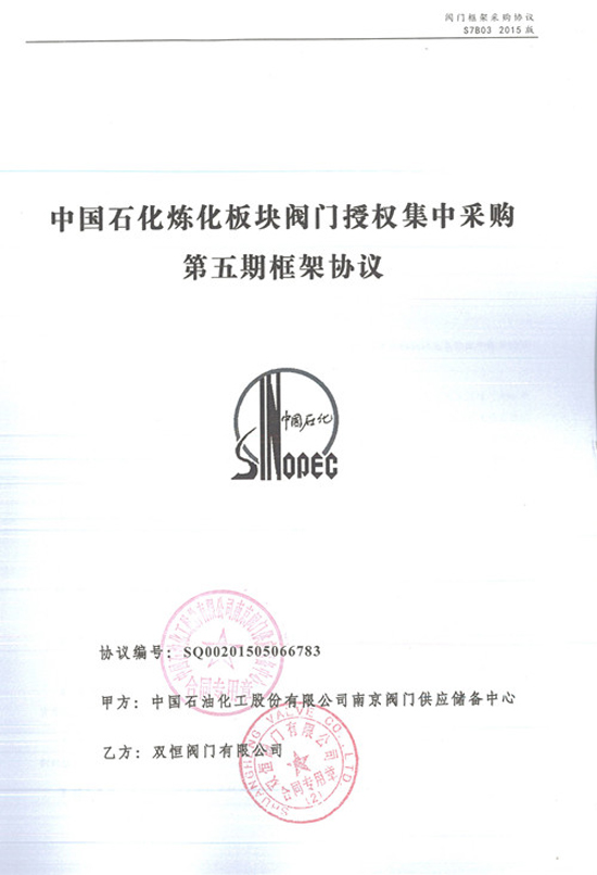 2015630134647815.jpg