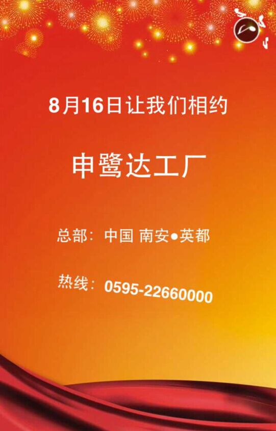 QQͼƬ20150718093216.jpg