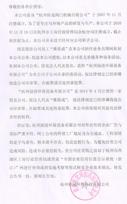 20150521143044733.jpg