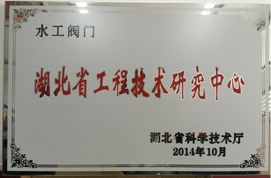 20150804094248739.jpg
