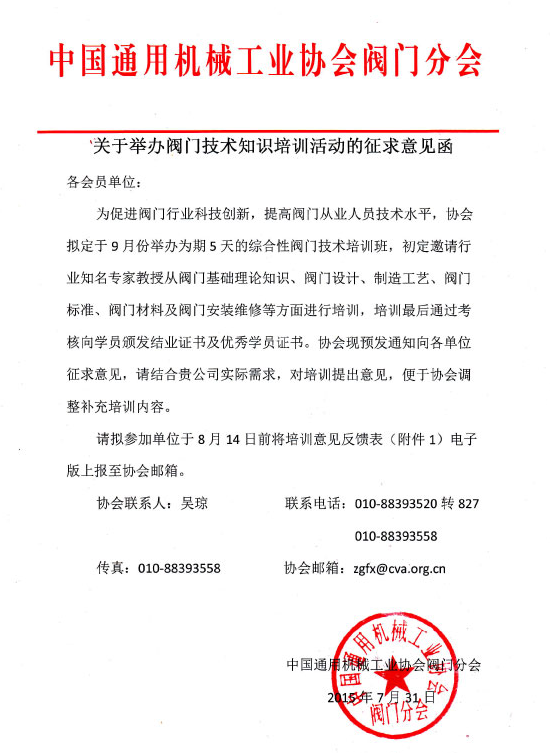 QQͼƬ20150806144250.png