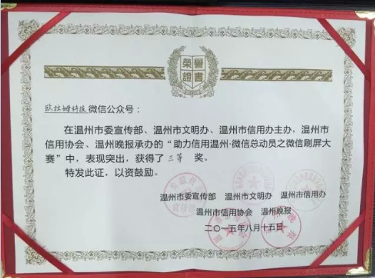 QQͼƬ20150815174132.png
