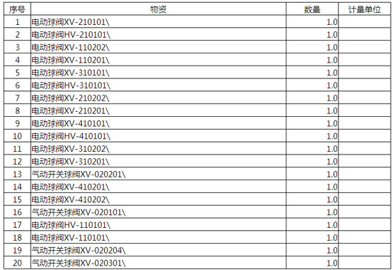QQͼƬ20151015171552.jpg