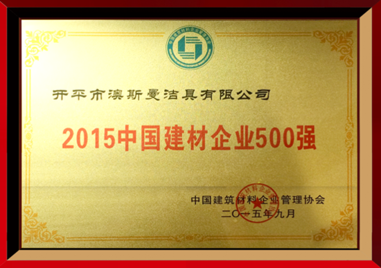 20151026172538f0f84_550.png