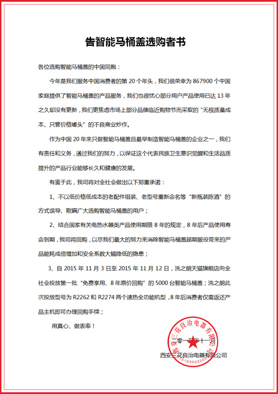 20140804112109.jpg