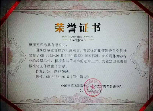 QQͼƬ20151105111332.png