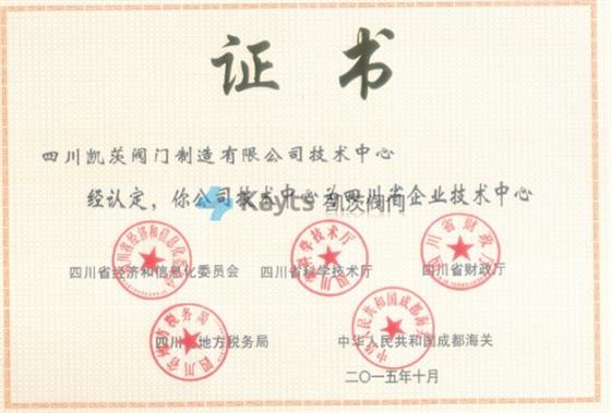 20151109162036211.jpg