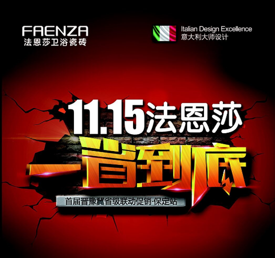 201511131026512954.png