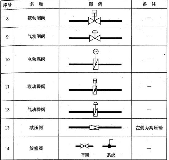psb (1).png