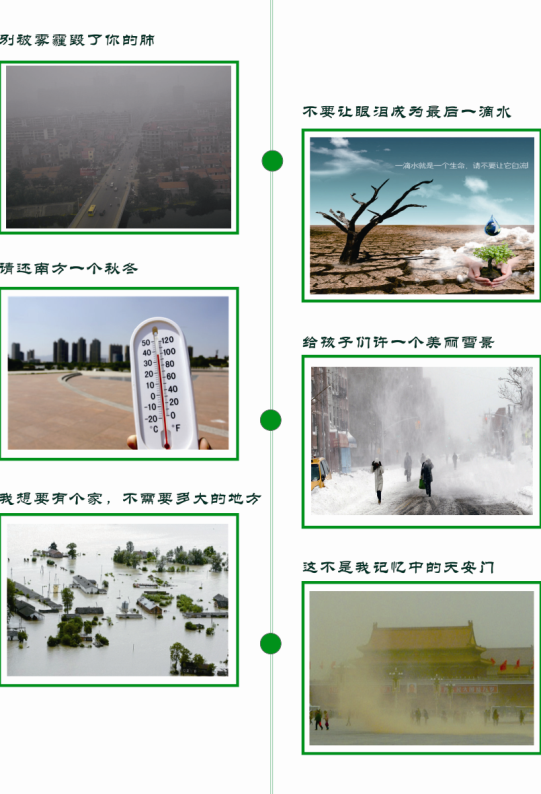 20151202153253_44527.png
