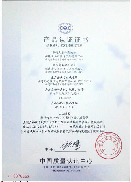 20151224111262408832.jpg
