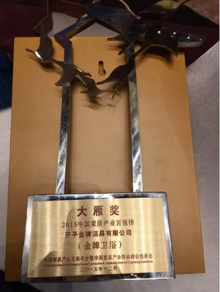 2015123010594491bf8.png