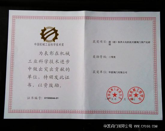 20151231144304933.jpg