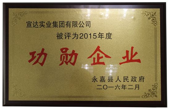 20160304105320902.jpg