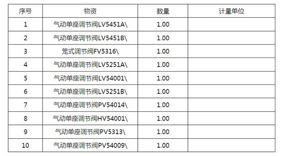 QQͼƬ20160401141740.jpg