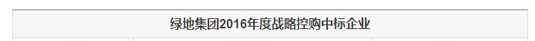QQͼƬ20160416103058.png