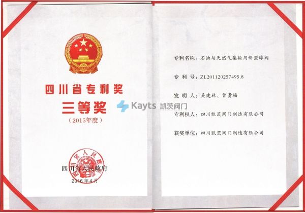 20160429104138040.jpg