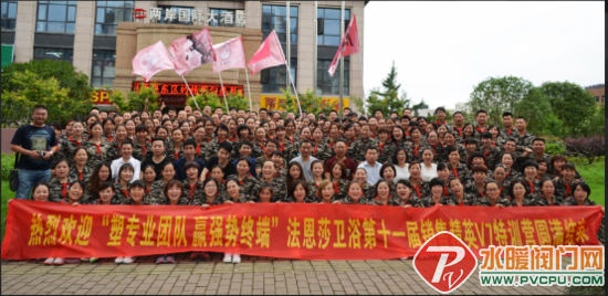 20160701161251be258_550.png