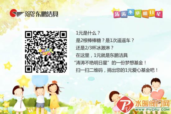 201607281608259fb91_550.png