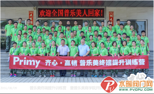 20160815094401ec9b0.png