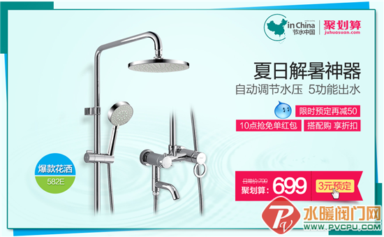 f6d4dac3d750dc7_size190_w550_h339.png