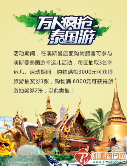 20160918154215_60239.png