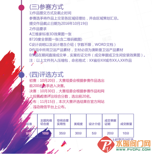 20160926100401_47523.png