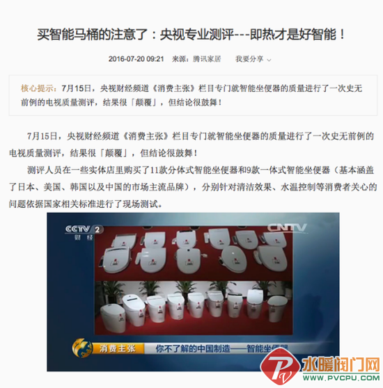 2e498100cea1433e93302dd5946a892420161010104420 (1).png