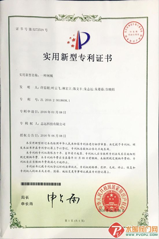 201610159454643.jpg