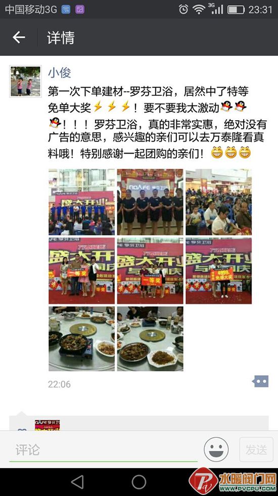 1-16101G40201505.jpg